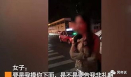 摸下面的视频,XX现象背后的惊人真相